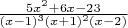 $\frac{5x^2+6x-23}{(x-1)^3(x+1)^2(x-2)}$