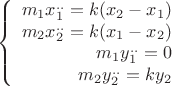 $$\left\{
\begin{array}{rcl}
m_1x^{..}_1=k(x_2-x_1)\\
m_2x^{..}_2=k(x_1-x_2)\\
m_1y^{..}_1=0\\
m_2y^{..}_2=ky_2\\
\end{array}
\right.$$ $$\left\{
\begin{array}{rcl}
m_1x^{..}_1=k(x_2-x_1)\\
m_2x^{..}_2=k(x_1-x_2)\\
m_1y^{..}_1=0\\
m_2y^{..}_2=ky_2\\
\end{array}
\right.$$