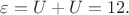 $\varepsilon=Uвнеш+Uвнут=12 В.$