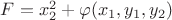 $F = x_2^2 + \varphi (x_1,y_1,y_2)$ $F = x_2^2 + \varphi (x_1,y_1,y_2)$
