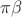 $\pi\beta$