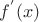 $f ^{'}(x)$