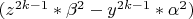 $(z^{2k-1}*\beta^2-y^{2k-1}*\alpha^2)$