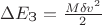 $\Delta E_{\text З} = \frac {M {\delta v}^2}{2}$