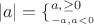 $$|a| = \{ _{_{ - a, a < 0}}^{a, \geq\slant 0}$$