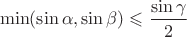 $$
\min(\sin \alpha, \sin \beta) \leqslant \frac{\sin \gamma}{2}
$$