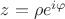 $z=\rho{e^{i\varphi}}$