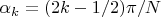 $\alpha_k = (2k-1/2)\pi/N$