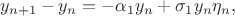 $$
y_{n+1} - y_n = -\alpha_1 y_n + \sigma_1 y_n \eta_n,
$$
