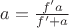 $a=\frac{f'a}{f'+a}$