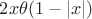 $2x\theta(1-|x|)$