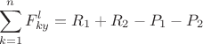 $$ \sum_{k = 1}^{n} F^l_{ky} = R_1 + R_2 - P_1 - P_2 $$ $$ \sum_{k = 1}^{n} F^l_{ky} = R_1 + R_2 - P_1 - P_2 $$