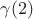 $\gamma(2)$