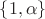 $\{1,\alpha\}$