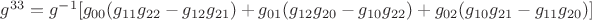 ${g^{33}} = {g^{-1}}[{g_{00}}({g_{11}}{g_{22}} - {g_{12}}{g_{21}}) + {g_{01}}({g_{12}}{g_{20}} - {g_{10}}{g_{22}}) + {g_{02}}({g_{10}}{g_{21}} - {g_{11}}{g_{20}})]$