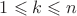 $\[
1 \leqslant k \leqslant n
\]$