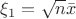 $\xi_1 = \sqrt n \bar x$