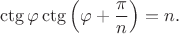 $$\ctg\varphi\ctg\left(\varphi+\frac\pi n\right)=n.$$