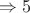 \Rightarrow 5$