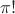 $\pi !$