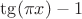 $\tg(\pi x)-1$