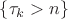 $\{\tau_k>n\}$
