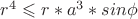 $r^4 \leqslant r*a^3*sin\phi$