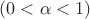 $(0<\alpha<1)$