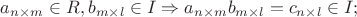 $a_{n \times m} \in R, b_{m \times l} \in I \Rightarrow a_{n \times m}b_{m \times l} = c_{n \times l} \in I;$
