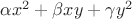 $\alpha x^2+\beta xy+\gamma y^2$