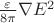 $\frac{\varepsilon}{8\pi}\nabla E^2$