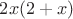 $2 x (2 + x)$