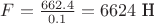 $F=\frac{662.4}{0.1}=6624\text{ H}$