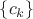 $\{c_k\}$
