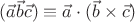 $(\vec a \vec b \vec c)\equiv \vec a\cdot(\vec b \times \vec c)$