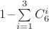 $ 1 - $$\sum\limits_{i=1}^3 C_6^i$$ $