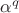 $\alpha^q$