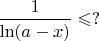 $\dfrac{1}{\ln(a-x)}\leqslant ?$