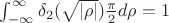 $\int_{-\infty}^{\infty}\delta_2(\sqrt{|\rho|}) \frac \pi 2 d\rho=1$