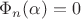 $\Phi_n(\alpha)=0$