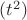 $О(t^2)$