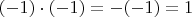 $(-1) \cdot (-1) = -(-1) = 1$