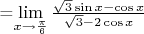 =\lim\limits_{x\to \frac{\pi}{6}} \frac{\sqrt 3 \sin x - \cos x }{\sqrt 3 - 2 \cos x}