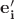 $\mathbf{e'_i}$ $\mathbf{e'_i}$