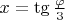 $x=\tg \frac{\varphi}{3}$