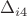 $\Delta_{i4}$
