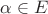 $\alpha\in E$