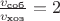$\frac{v_\text{соб}}{v_\text{хоз}}=2$
