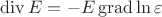 $\operatorname{div} E = -E\operatorname{grad}\ln\varepsilon$