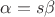 $\alpha=s\beta$